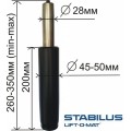 Газлифт STABILUS  230х115, усиленный до 150 кг. (made in Germany) 4 класс